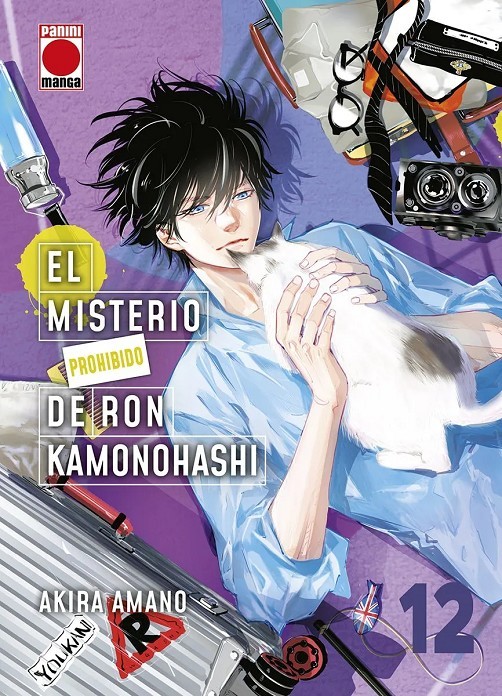 El Misterio Prohibido de Ron Kamonohashi 12