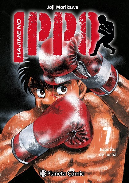 Hajime no Ippo 07