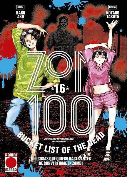 Zom 100 - Bucket List of the Dead 16