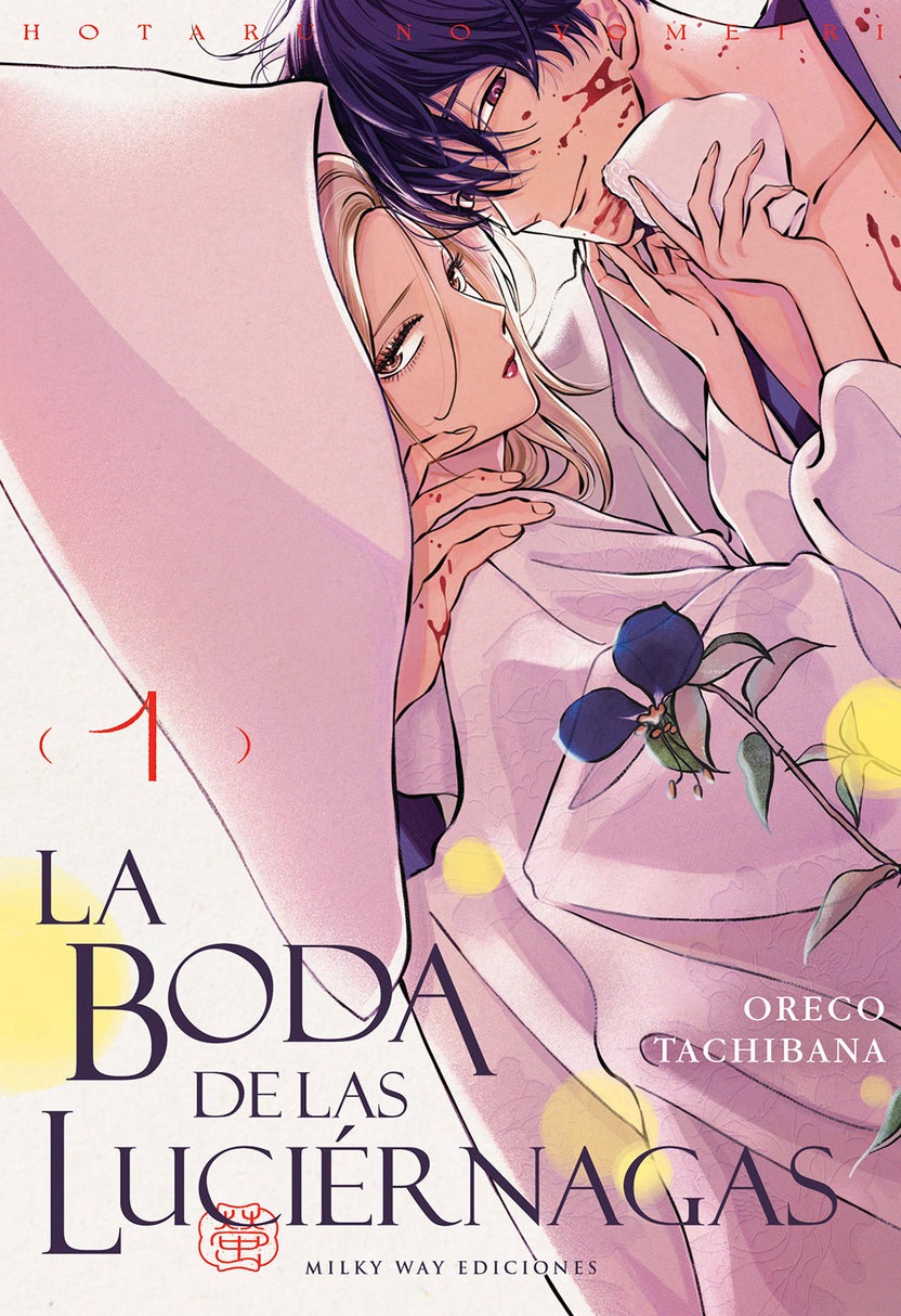 La Boda De Las Luciernagas 01