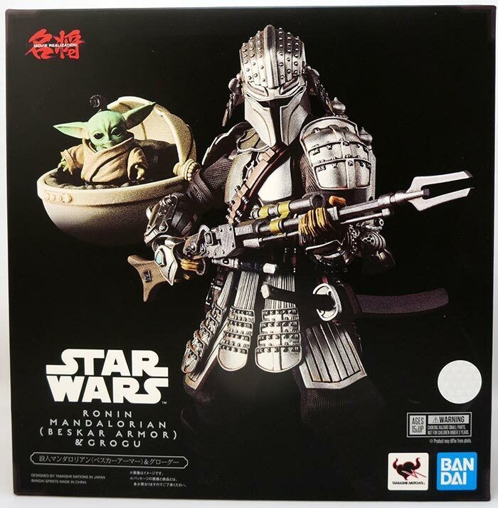 Figuras The Mandalorian y Grogu Armadura Beskar Exclusive Bandai - Imagen 2