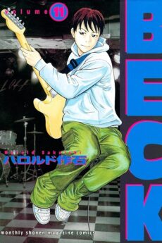 Beck (edición kanzenban) 11
