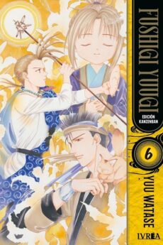 Fushigi Yuugi (Edición Kanzenban) 06