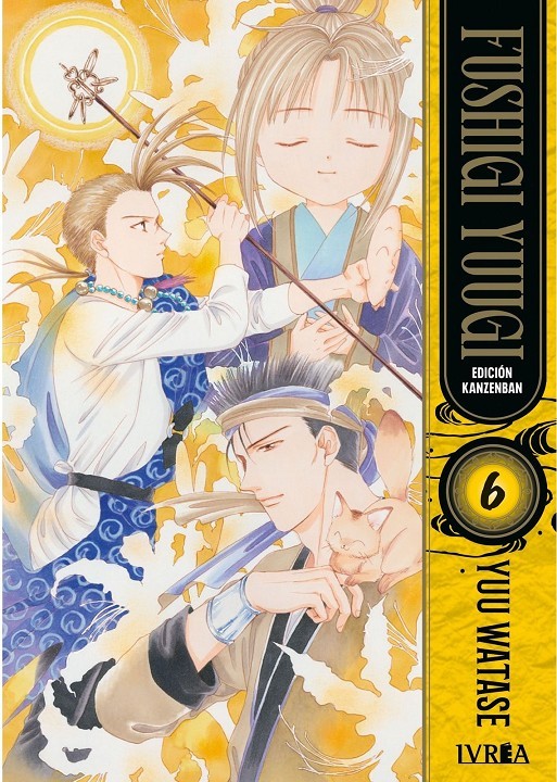 Fushigi Yuugi (Edición Kanzenban) 06