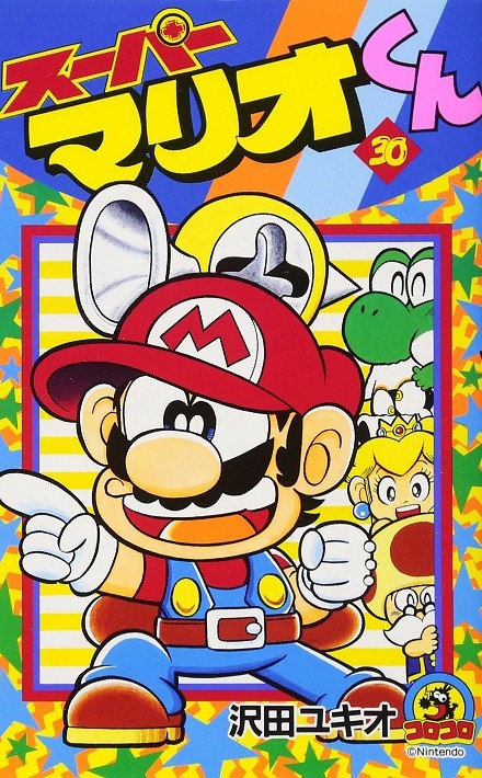 Super Mario aventuras 30