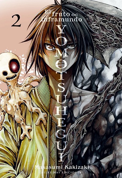Yomotsuhegui 02