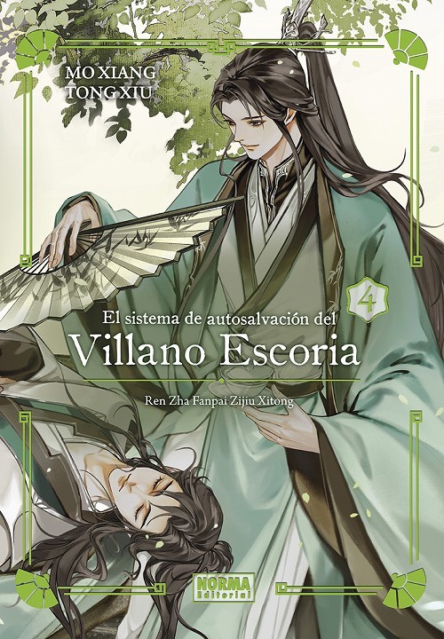 El sistema de autosalvacion del villano escoria 04 (Edición especial)