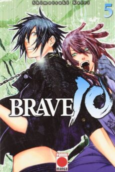 BRAVE 05