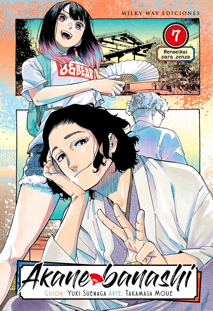 Akane banashi 07