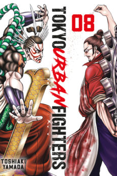 Tokyo Urban Fighters 08