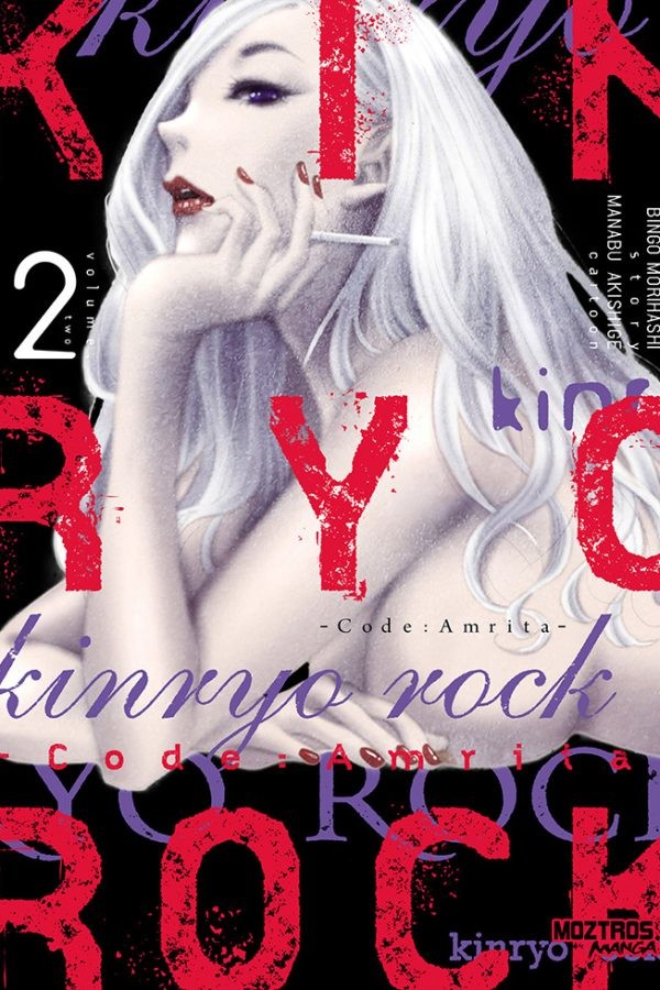 Kinryo Rock (Code Amrita) 02