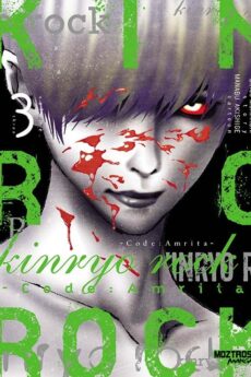 Kinryo Rock (Code Amrita) 03