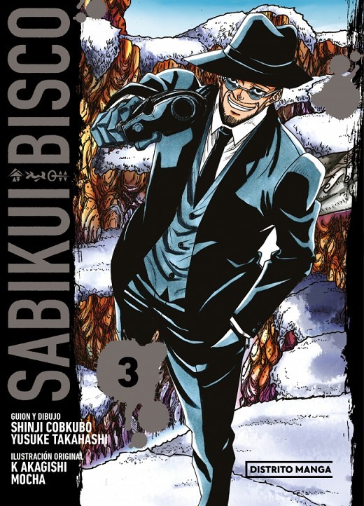 Sabikui Bisco 03