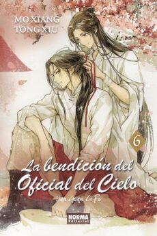 La bendición del oficial del Cielo 06. Ed. Especial con cubierta reversible. Novela