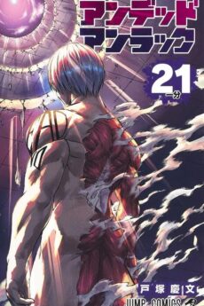 Undead Unluck 21