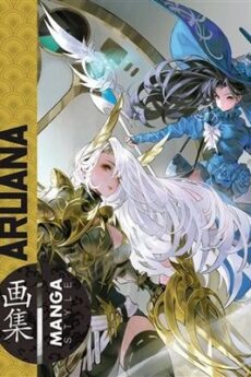 Manga Style 11 Aruana