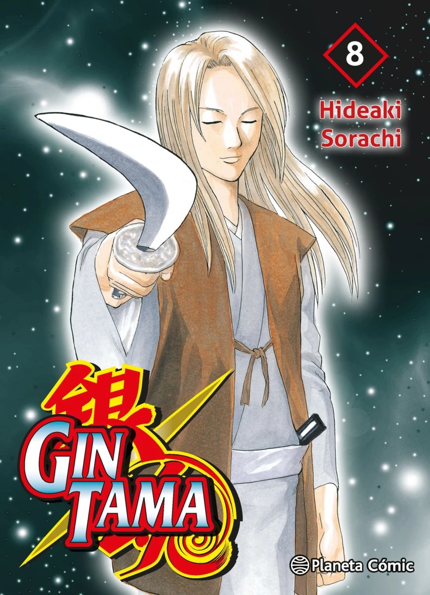 Gintama (Nueva Edición 3 en 1) 08