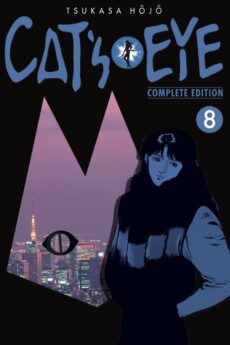 Cat's Eye (Complete Edition) 08