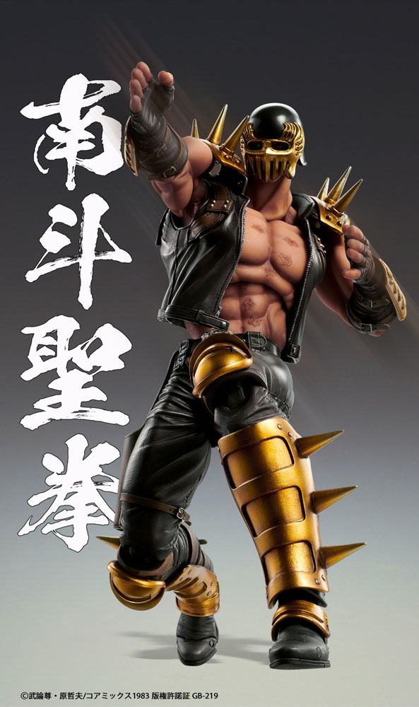 Fist of the North Star Figura S.A.S Chozokado Jagi 18 cm - Imagen 3