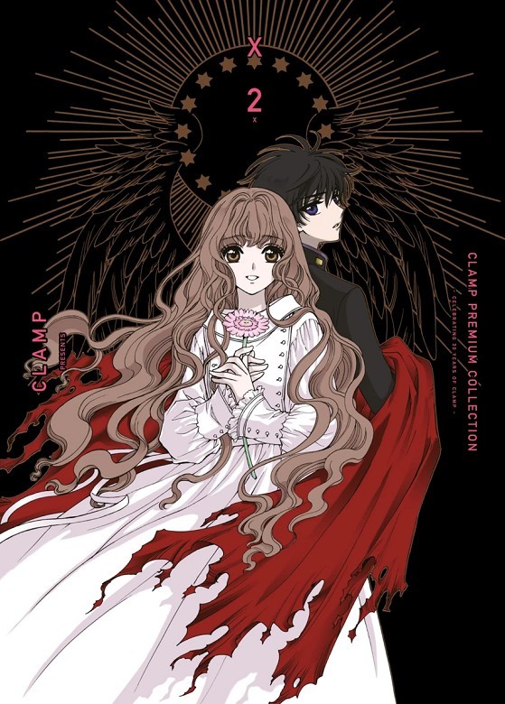 X 02 (Edición Premium)