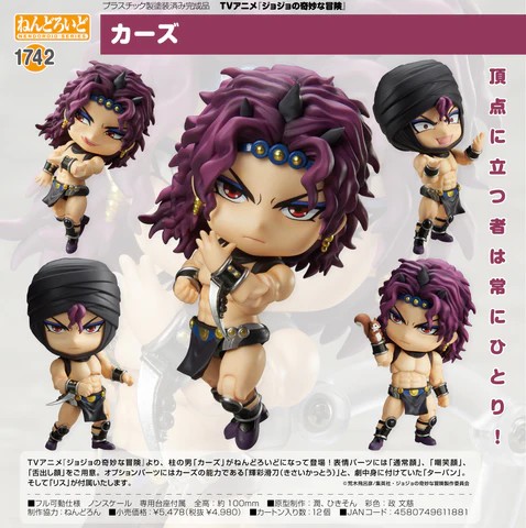 Nendoroid Kars Figura 10 Cm Jojo's Bizarre Adventure (N.o 1742) - Imagen 3
