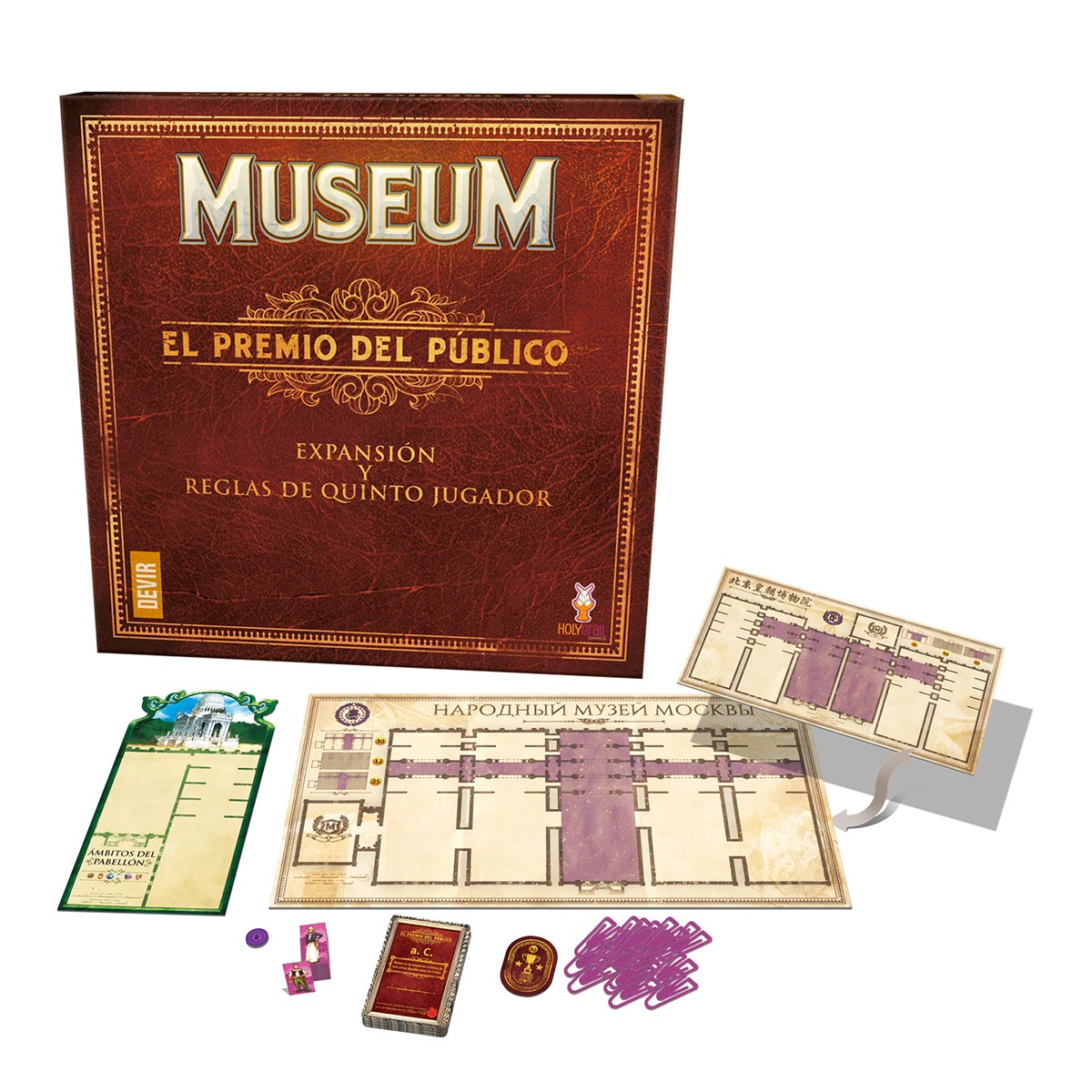 Museum: el Premio del Publico - Imagen 2