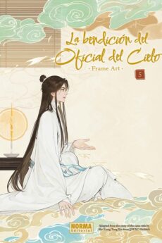 La bendición del oficial del Cielo - Frame Art 05