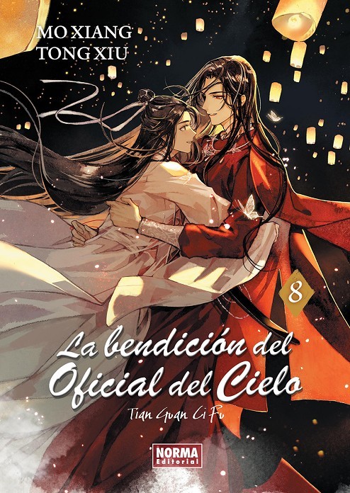 La bendición del oficial del Cielo 08
