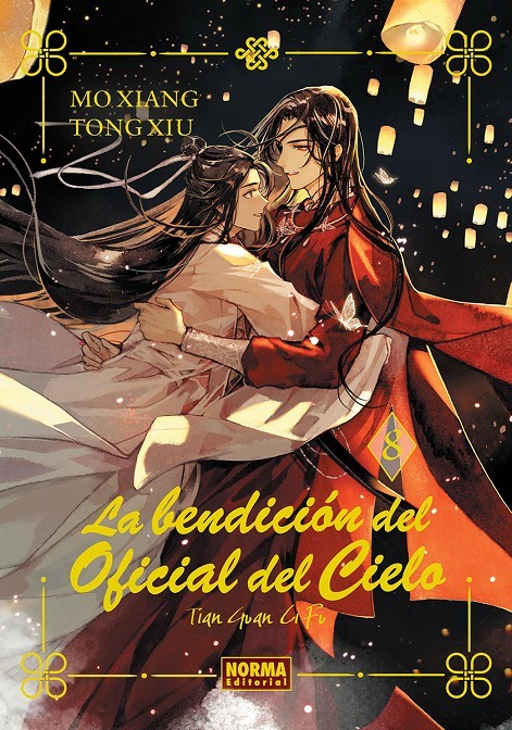 La bendición del oficial del Cielo 07. Ed. Especial con cubierta reversible. Novela