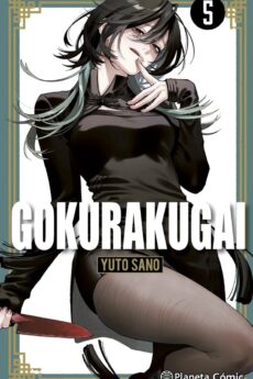Gokurakugai 05