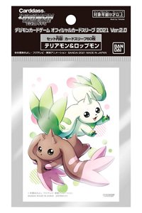 Fundas Fundas Digimon Terriermon y Lopmon