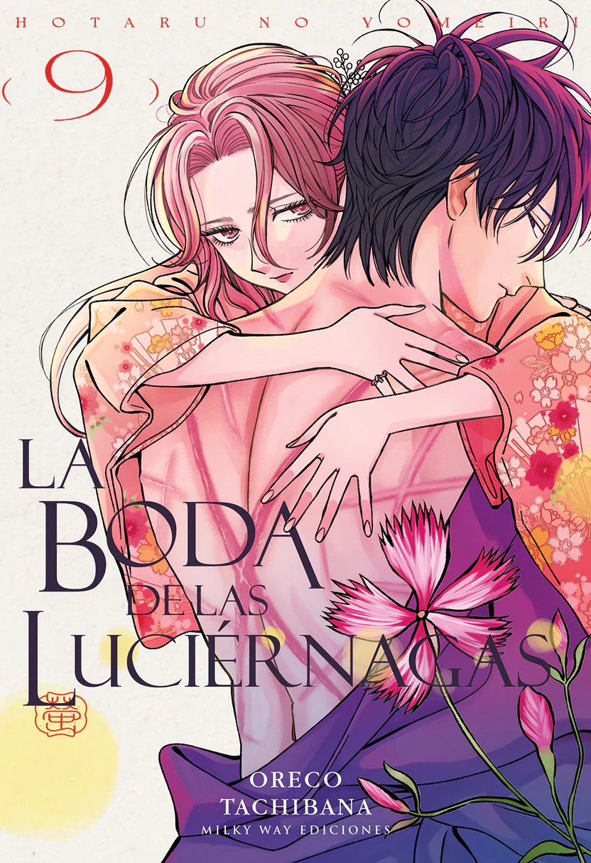 La Boda De Las Luciernagas 09