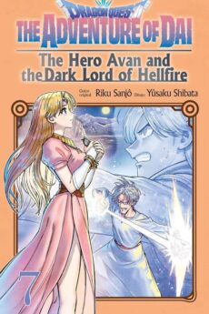 Dragon Quest The Hero Avan and the Dark Lord of Hellfire 07