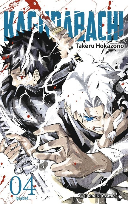 Kagurabachi 04