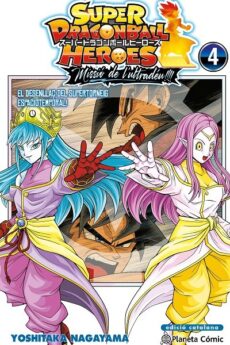 Dragon Ball Anime Comic Héroes Ultra God Mission 04