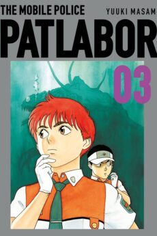 The Mobile Police Patlabor (Nueva Edición) 03