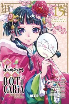 Los diarios de la boticaria 15 (Ed. Especial)