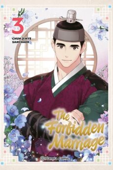 The Forbidden Marriage 03