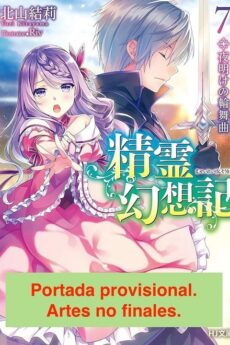 Seirei Gensouki (Novela): Crónicas de los espíritus 07