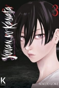 Yuuan no Kanata: Tras la oscuridad 03