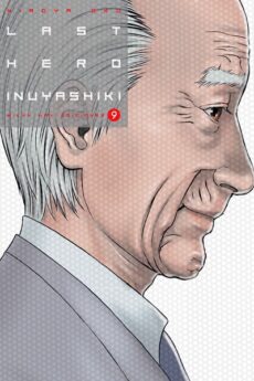 Last Hero Inuyashiki 09