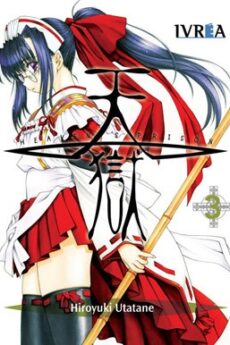 Heaven's Prison 03
