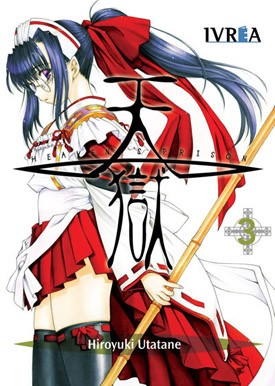Heaven's Prison 03