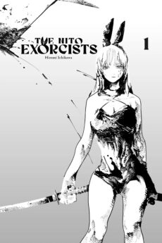 The Nito Exorcists 01 (Portada alternativa)