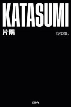 Katasumi