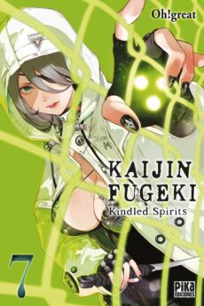 Kaijin Fugeki 07