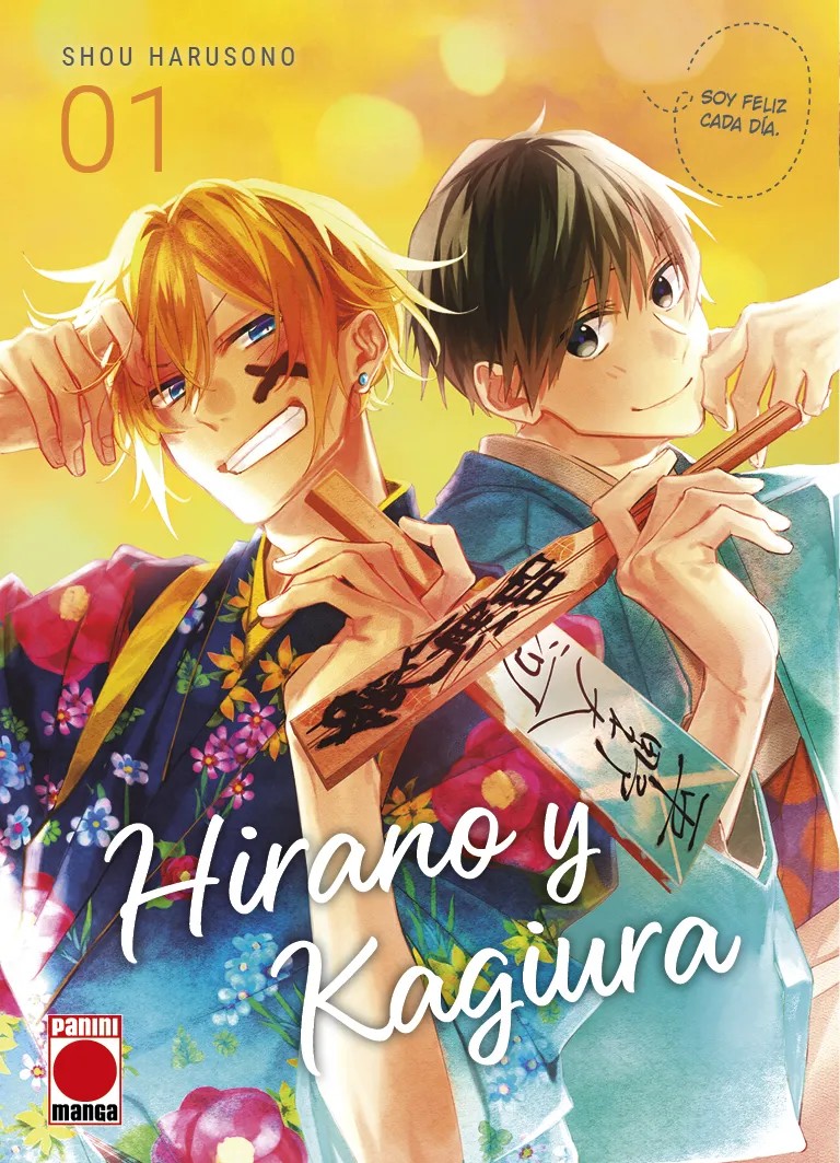 Hirano y Kagiura (Portada Alternativa) 01