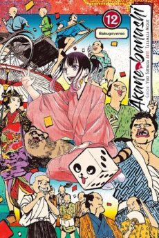 Akane banashi 12